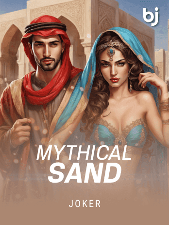 Mythical Sand thumbnail